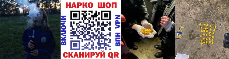Купить наркотик аптеки Железногорск-Илимский Гашиш  Cocaine  ТГК  кракен tor  Alpha-PVP  АМФ  Меф мяу мяу 