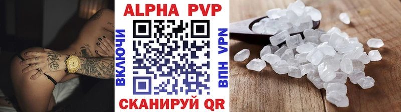 продажа наркотиков  Железногорск-Илимский  Alpha PVP VHQ 