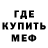 МЕФ VHQ Dark Krayt