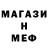 АМФЕТАМИН 97% be_positive 96