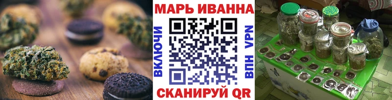 Cannafood марихуана  Железногорск-Илимский 