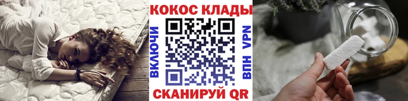 где можно купить   Железногорск-Илимский  Кокаин VHQ 