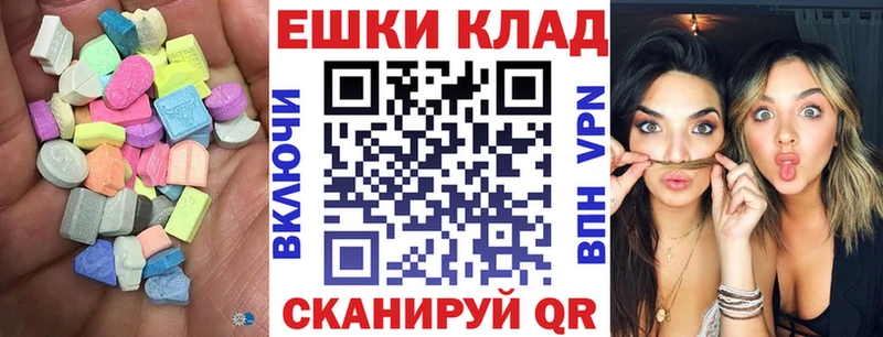 Экстази 300 mg  цена   Железногорск-Илимский 