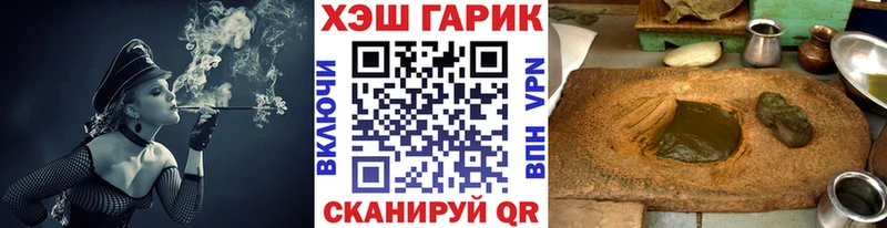 Гашиш хэш  хочу наркоту  Железногорск-Илимский 