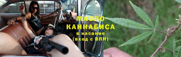 первитин Алексеевка