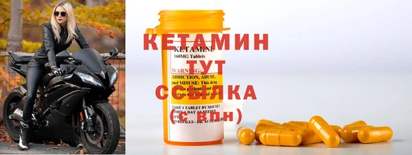 марки nbome Новодвинск