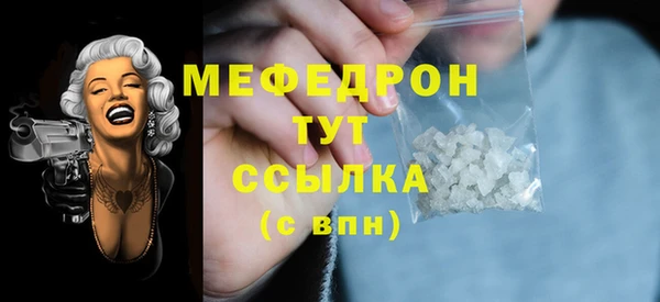 первитин Алексеевка