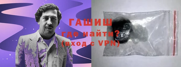 таблы Абдулино