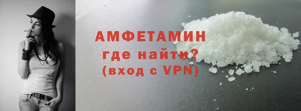 кокаин VHQ Новокубанск
