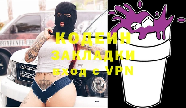 прущие крисы Абинск