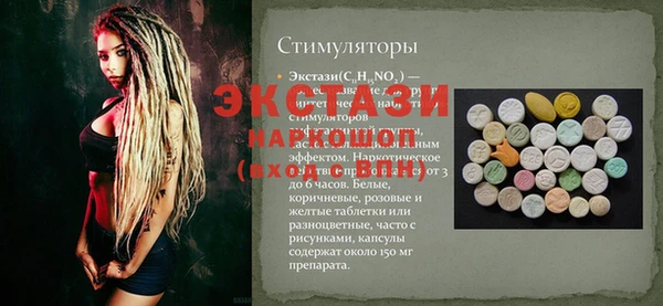 тгк Абаза