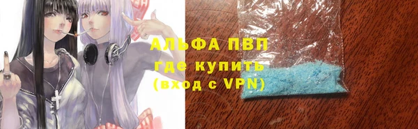 Альфа ПВП Алзамай
