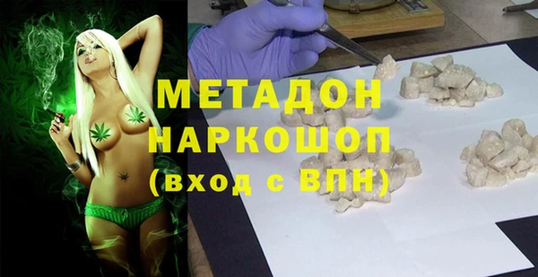 первитин Алексеевка