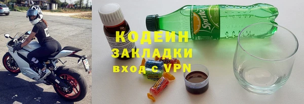 тгк Новозыбков