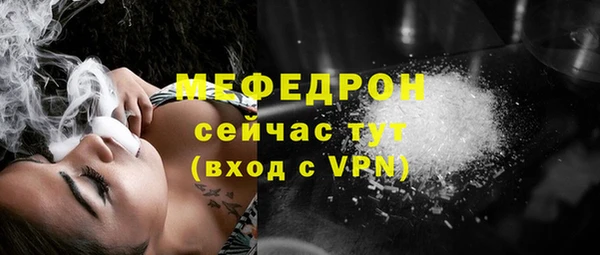 мяу мяу мука Алексин