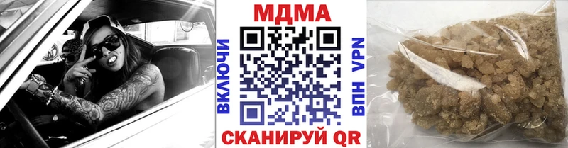 где можно купить   Железногорск-Илимский  МДМА кристаллы 