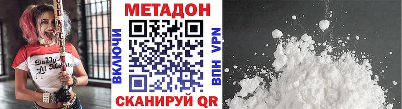 МЕТАДОН VHQ  Железногорск-Илимский 