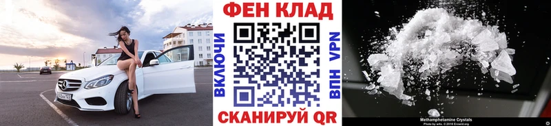 Метамфетамин Methamphetamine Железногорск-Илимский