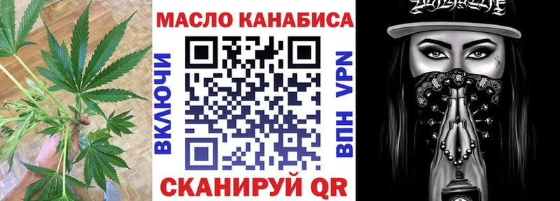 где можно купить   Железногорск-Илимский  ТГК гашишное масло 