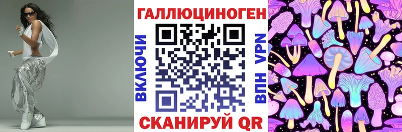 Псилоцибиновые грибы прущие грибы Железногорск-Илимский