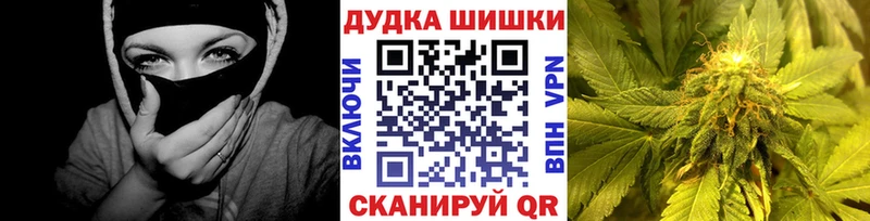 Марихуана Ganja  Железногорск-Илимский 